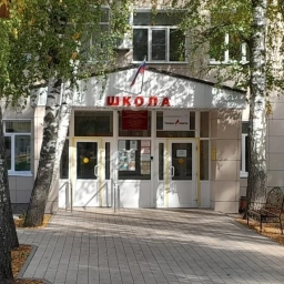 Аватар канала «МБОУ Аннинская СОШ № 3»