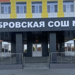 Аватар канала «МБОУ Бобровская СОШ №1»