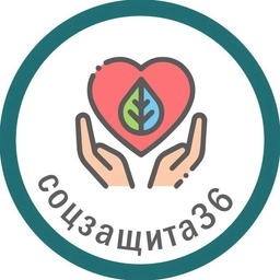 Аватар канала «КАЗЕННОЕ УЧРЕЖДЕНИЕ ВОРОНЕЖСКОЙ ОБЛАСТИ "УПРАВЛЕНИЕ СОЦИАЛЬНОЙ ЗАЩИТЫ НАСЕЛЕНИЯ БОРИСОГЛЕБСКОГО ГОРОДСКОГО ОКРУГА"»