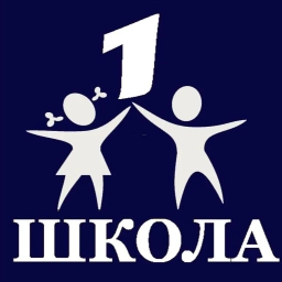 Аватар канала «МКОУ Бутурлиновская школа №1»