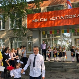 Аватар канала «МКОУ «Спасская СОШ»»