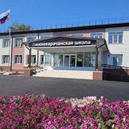 Аватар канала «МКОУ НИЖНЕКАРАЧАНСКАЯ СОШ»