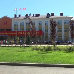 Аватар канала «МБОУ "ГРИБАНОВСКИЙ ЦЕНТР ОБРАЗОВАНИЯ ИМЕНИ Г.Н.ТРОЕПОЛЬСКОГО"»