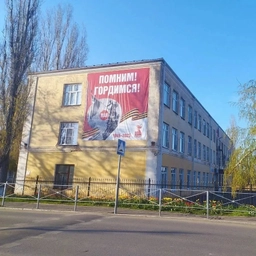 Аватар канала «МБОУ Калачеевская гимназия №1 им.Н.М.Дудецкого»