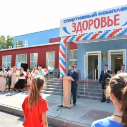 Аватар канала «МКУДО "Каменская ДЮСШ им. Г.В. Сушкова"»