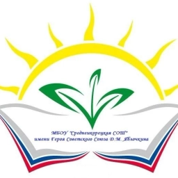 Аватар канала «МБОУ "Среднеикорецкая СОШ"»