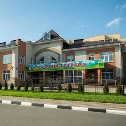 Аватар канала «МБДОУ Детский сад "Чудесная страна"»