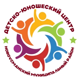 Аватар канала «ДЕТСКО-ЮНОШЕСКИЙ и МОЛОДЁЖНЫЙ центр Новая Усмань»