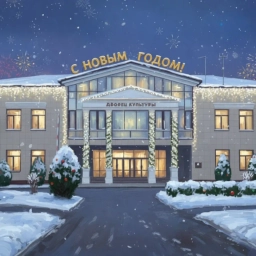 Аватар канала «Дворец культуры с. Новая Усмань»