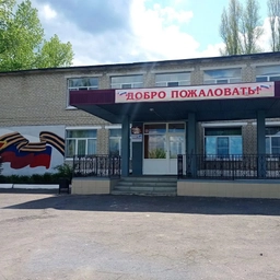 Аватар канала «МКОУ "Каменка-Садовская ООШ"»