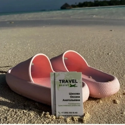 Аватар канала «Найти тур с Travel assist, турагентство онлайн»