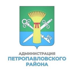 Аватар канала «Администрация Петропавловского района»