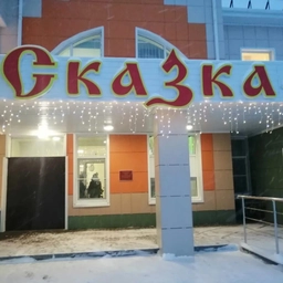 Аватар канала «МКДОУ «Детский сад №1 - Центр психолого-педагогической медицинской и социальной помощи» Поворинского муниципального района»