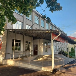 Аватар канала «МКОУ " СОШ N 3" Г. ПОВОРИНО»