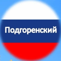 Аватар канала «Администрация Подгоренского района»