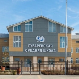 Аватар канала «МКОУ Губаревская СОШ»