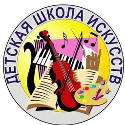 Аватар канала «Хохольская ДШИ»