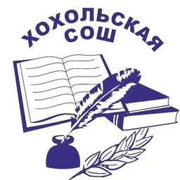 Аватар канала «МБОУ Хохольская СОШ»