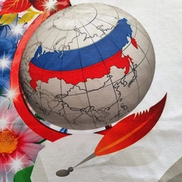 Аватар канала «МБОУ "Гремяченская СОШ"»