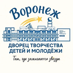Аватар канала «Дворец творчества детей и молодежи»