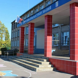 Аватар канала «МКОУ Нововоронежская СОШ №2»