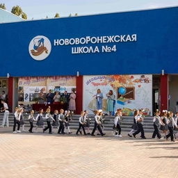 Аватар канала «МКОУ НОВОВОРОНЕЖСКАЯ СОШ №4»