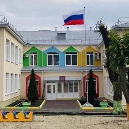 Аватар канала «МБДОУ «Центр психолого-педагогической, медицинской и социальной помощи Лискинского муниципального района»»