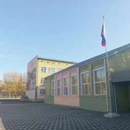 Аватар канала «МКОУ "ООШ № 2" г. Лиски»