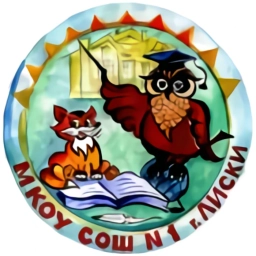 Аватар канала «МКОУ СОШ №1 г.Лиски»