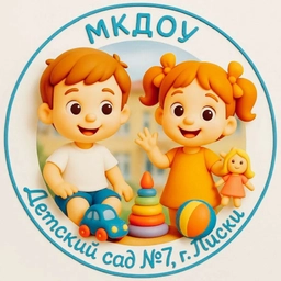 Аватар канала «МКДОУ «Детский сад №7»»