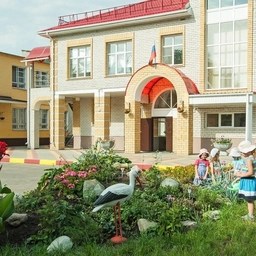 Аватар канала «МКДОУ "Детский сад №9" г.Лиски»