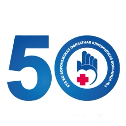Аватар канала «Воронежская областная клиническая больница №1»