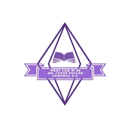 Аватар канала «МБОУ СОШ № 95 им. Героя России Крынина А.Э.»