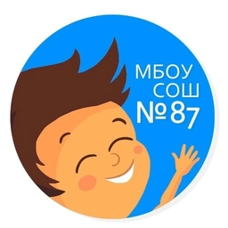 Аватар канала «МБОУ СОШ №87 г.Воронеж»