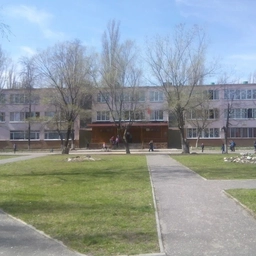 Аватар канала «МБОУ СОШ №61 г. Воронеж»