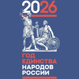 Аватар канала «МБДОУ "Детский сад общеразвивающего вида № 179"»