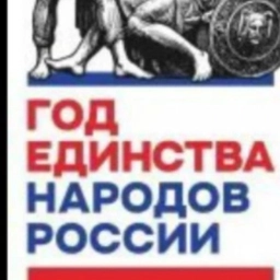 Аватар канала «МБОУ СОШ №10»