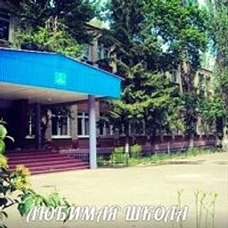 Аватар канала «МБОУ СОШ №69 Воронеж»