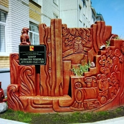 Аватар канала «ВРЕМЯ ДЕТЯМ»