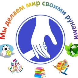 Аватар канала «КОУ ВО "Воронежская школа № 31 для обучающихся с ОВЗ"»