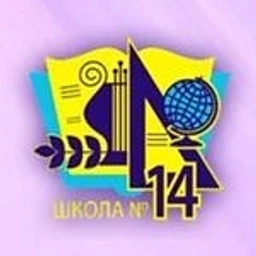 Аватар канала «МБОУ СОШ №14 Воронеж»