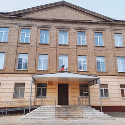 Аватар канала «МБОУ СОШ № 50 г.Воронеж»