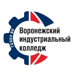 Аватар канала «ГБПОУ ВО "Воронежский индустриальный колледж"»