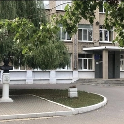 Аватар канала «МБОУ СОШ №4 г.Воронеж (Воронежская область)»