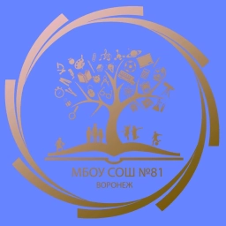 Аватар канала «МБОУ СОШ №81»