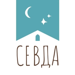 Аватар канала «Севда. Домашний текстиль с Любовью»