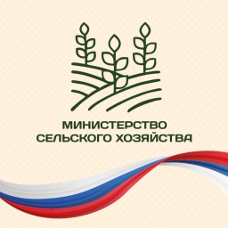 Аватар канала «Министерство сельского хозяйства ВО»