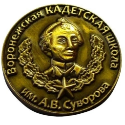 Аватар канала «МБОУ ВКШ им.А.В.Суворова»
