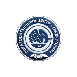 Аватар канала ««Траектория» | Образовательный центр»