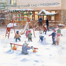Аватар канала «МБДОУ 170 "Детский сад Гднëздышко "г.Иваново»